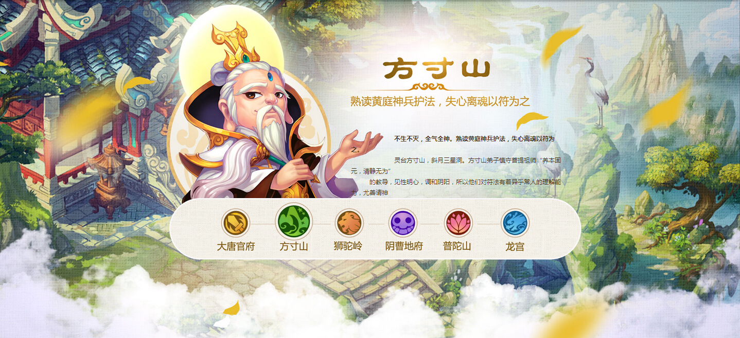 角色多少级可以杀星宿 梦幻西游手游科举