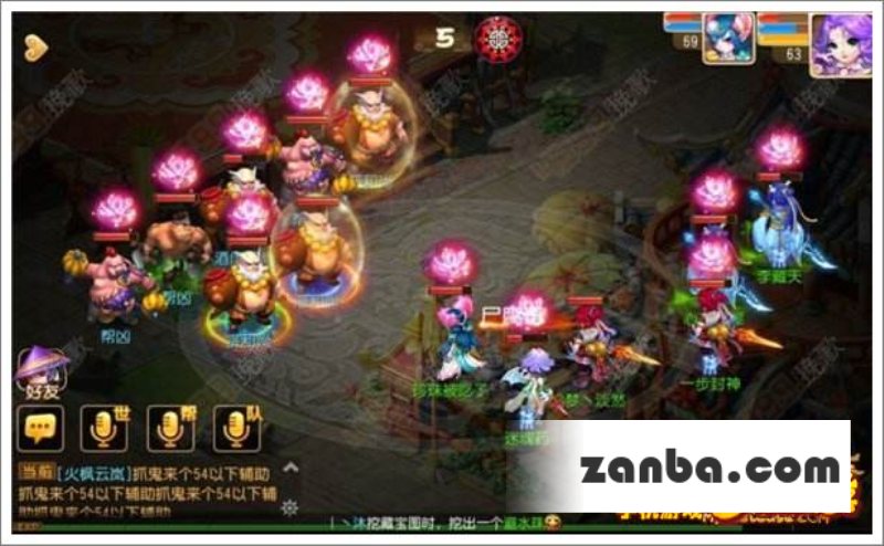 梦幻西游手游酒肉和尚1剧情攻略